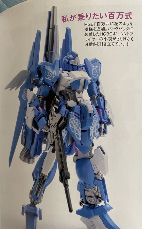 鉄血のオルフェンズ大特集 カッコイイからカワイイまで ガンプラカルチャーの最先端を伝える一冊 ガンダムフォワード03発売 プロモデラー林哲平の見るだけでプラモが上手くなるブログ